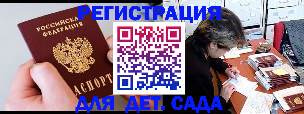 пропишу в квартире в Сахалинской области