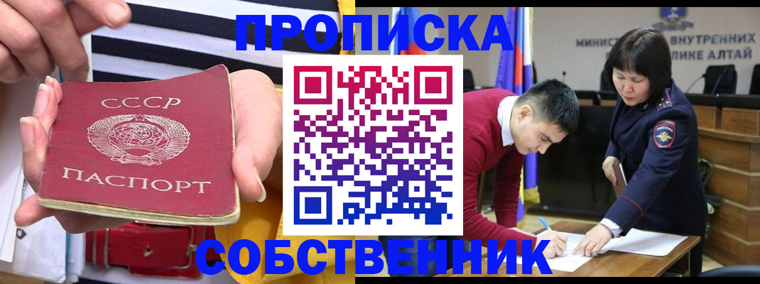 временная регистрация гарантия в Сахалинской области