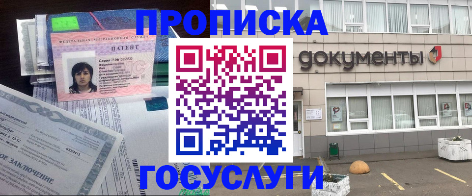 временная регистрация для всех в Сахалинской области