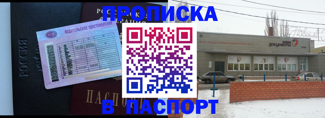 временная регистрация госуслуги в Сахалинской области